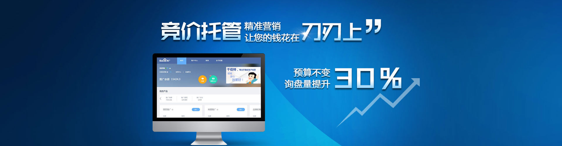临洮sem竞价