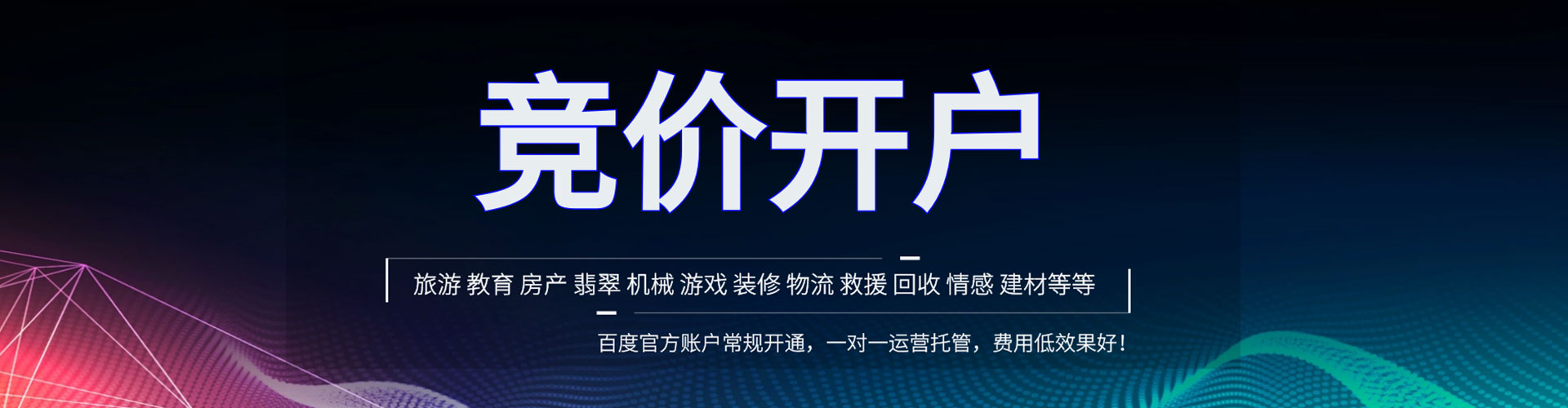 临洮谷歌sem